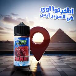 سبلاش - هاواي - DL - 100 مل