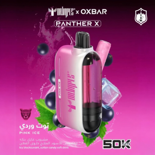 OXBAR PANTHER X Disposable 50000 puff - PINK ICE - ( RECHARGEABLE )
