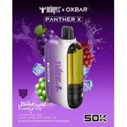 OXBAR بانثر إكس، عبوة استخدام واحد، 50000 سحبة - موف مآيس - (قابلة لإعادة التوصيل)
