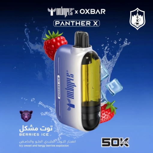 OXBAR PANTHER X Disposable 50000 puff - BERRIES ICE - ( RECHARGEABLE )