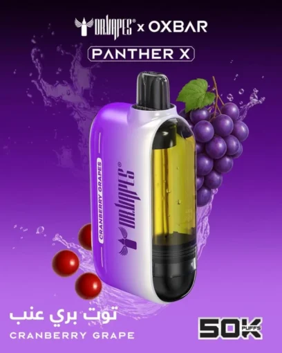 OXBAR PANTHER X Disposable 50000 puff - CRANBERRY GRAPE - ( RECHARGEABLE )