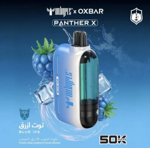 OXBAR PANTHER X Disposable 50000 puff - BLUE ICE - ( RECHARGEABLE ) 1 OXBAR PANTHER X Disposable 50000 puff - BLUE ICE - ( RECHARGEABLE )