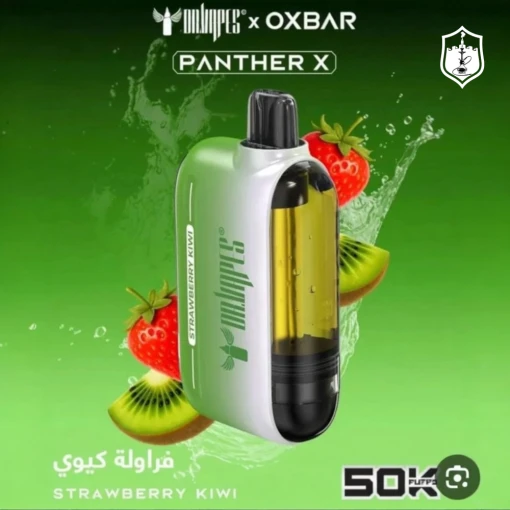 OXBAR PANTHER X Disposable 50000 puff - STRAWBERRY KIWI ICE - ( RECHARGEABLE )