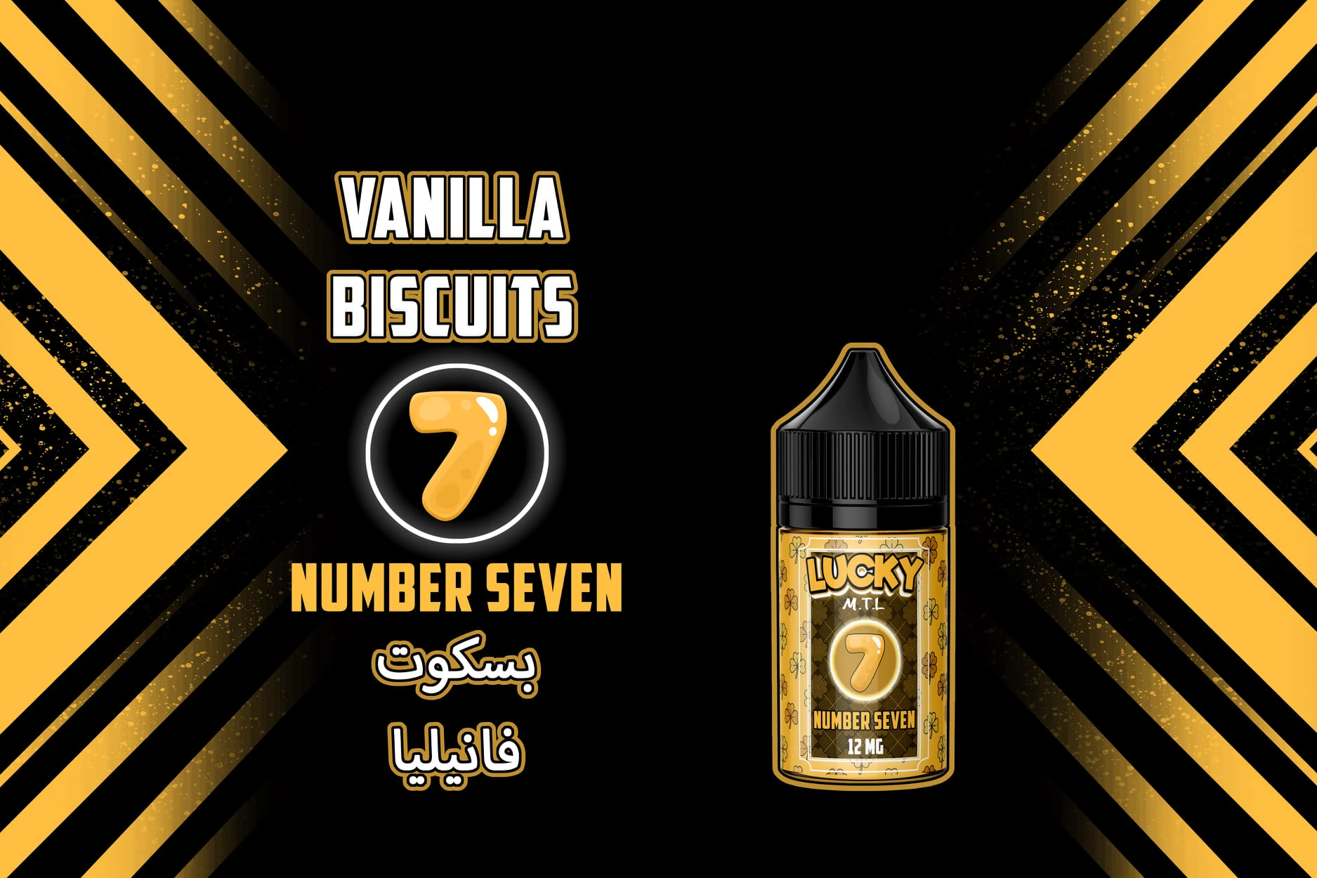 LUCKY - Number Seven - MTL - 30 ML 1 LUCKY - Number Seven - MTL - 30 ML