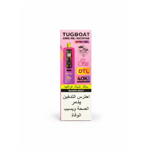Tugboat Royal Pro DTL - MILKSHAKE FRUITS - 40000 Puffs Disposable ( RECHARGEABLE ) 1 Tugboat Royal Pro DTL - MILKSHAKE FRUITS - 40000 Puffs Disposable ( RECHARGEABLE )
