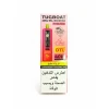 Tugboat Royal Pro DTL - STRAWBERRY WATERMELON - 40000 Puffs Disposable ( RECHARGEABLE )