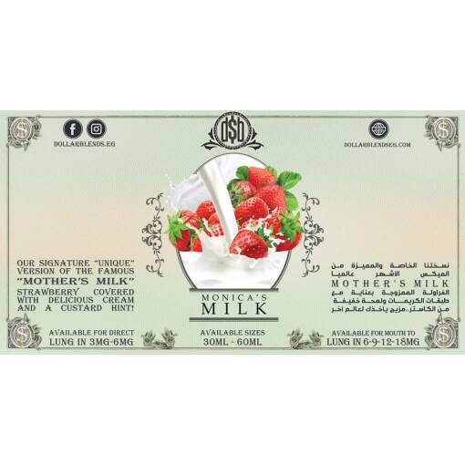 DOLLAR - Monica's Milk - MTL - 60 ML