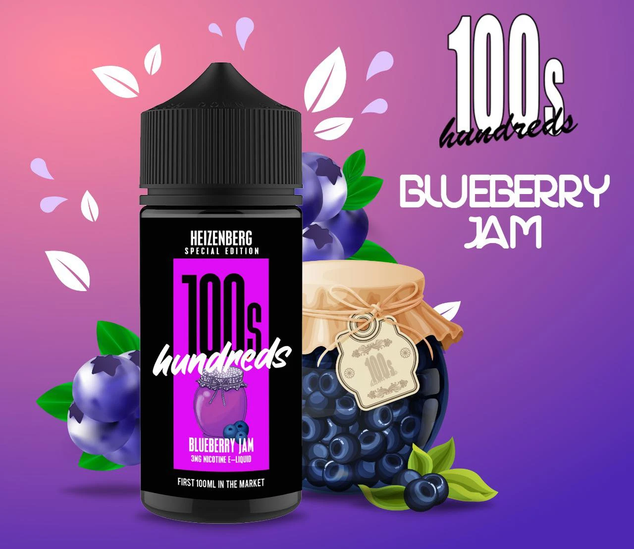 Hundreds - مربى التوت - DL - 100 مل
