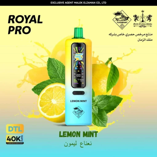 Tugboat Royal Pro DTL - ليمون نعناع - 40000 مزة للديسبوزابل ( قابلة للشحن ) 1 Tugboat Royal Pro DTL - ليمون نعناع - 40000 مزة للديسبوزابل ( قابلة للشحن )