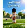 سبرنكلز - بطيخ مآيس - DL - 60 مل