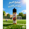 سبرنكلز - بطيخ مآيس - DL - 60 مل