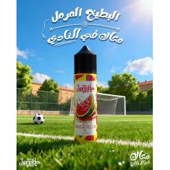 سبرنكلز - بطيخ مآيس - DL - 60 مل