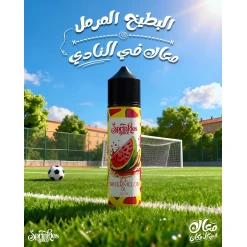 سبرنكلز - بطيخ مآيس - DL - 60 مل
