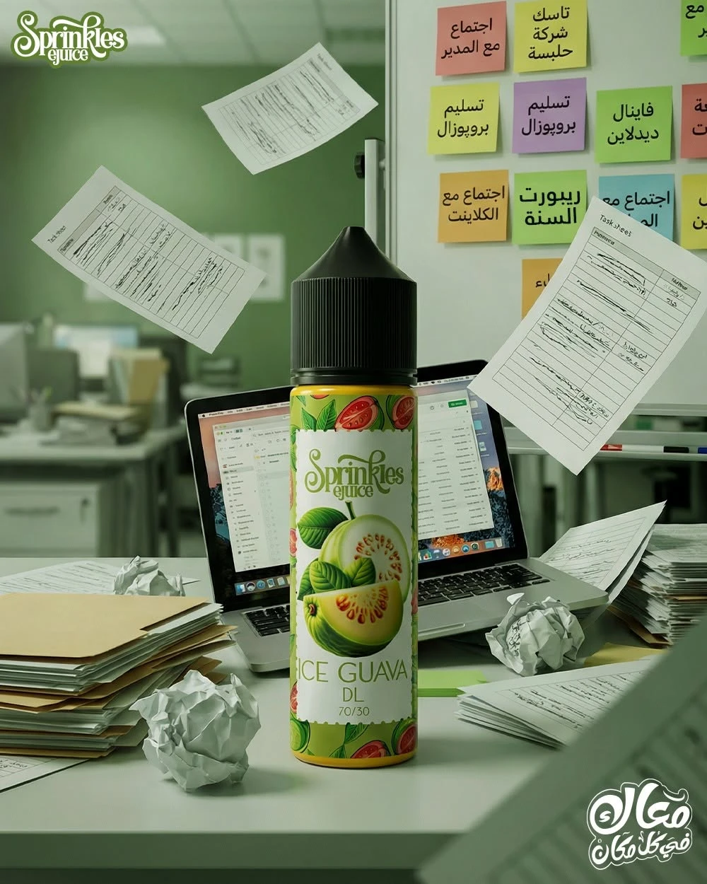 سبرنكلز - جوافة مآيسة - DL - 60 مل 1 سبرنكلز - جوافة مآيسة - DL - 60 مل
