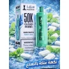 MAZAYA SHISHA - GUM WITH MINT MIX - 50000 Puffs Disposable ( RECHARGEABLE )