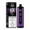 Al Fakher Crown Bar MEGAMAX Disposable - GRAPE - (40000 Puffs) ( RECHARGEABLE )